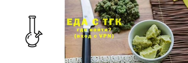 ALPHA PVP Баксан