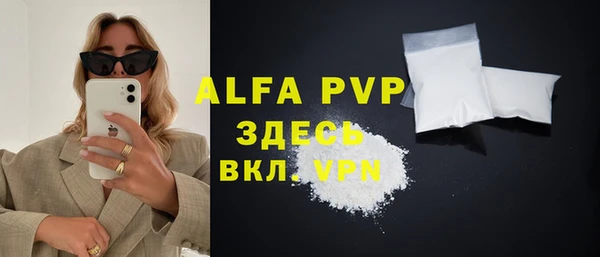 ALPHA PVP Баксан